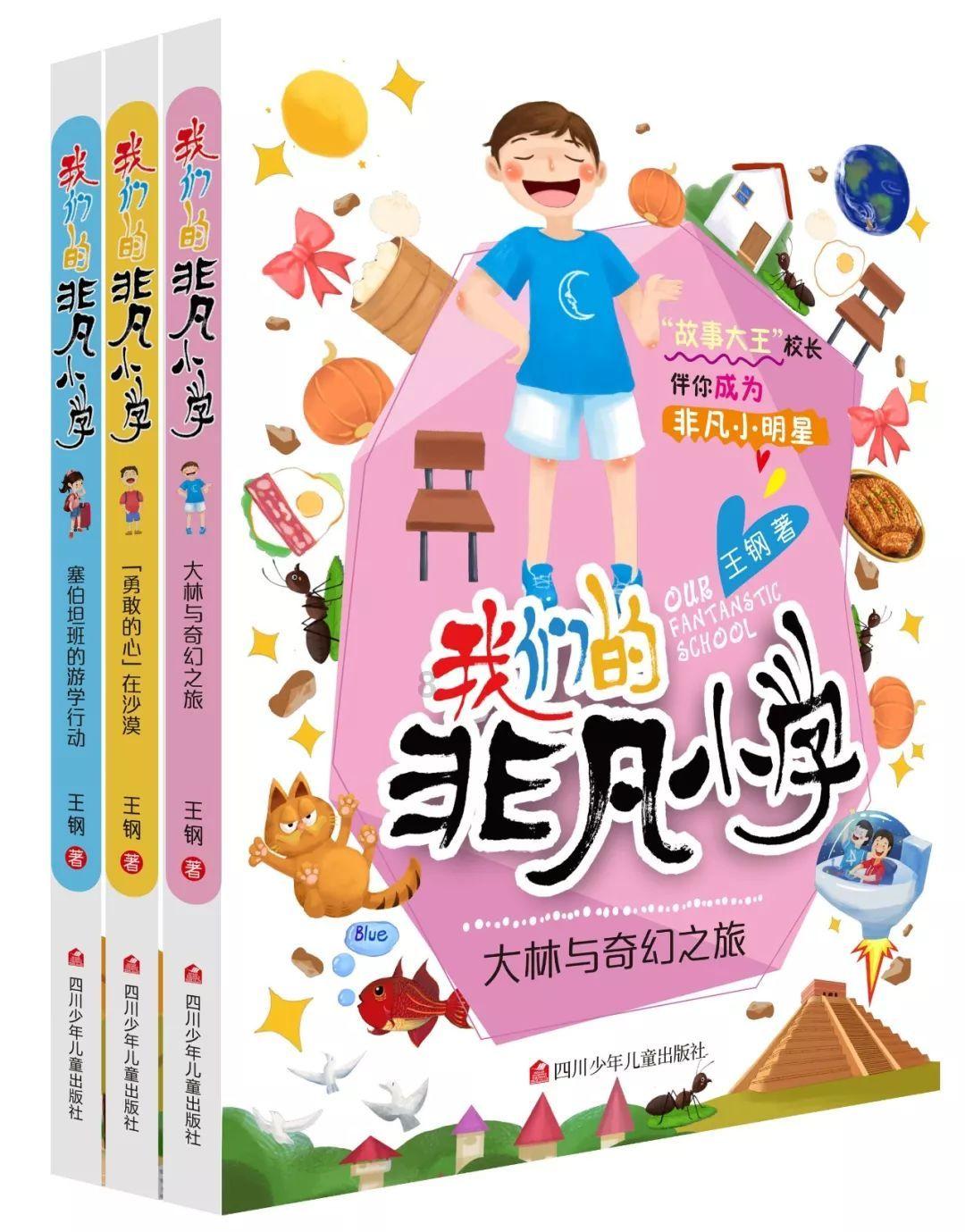 奇点灰烬