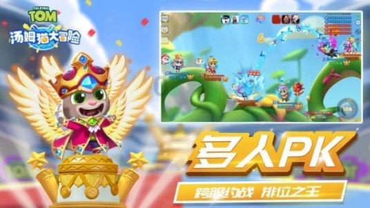 喜羊羊兄妹雪球大战3