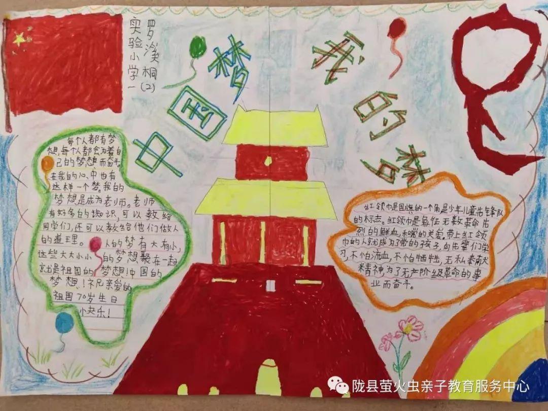 突袭4